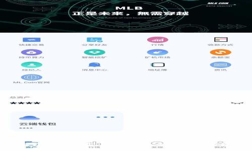 虚拟币放钱包可以卖,如何安全交易及选择合适钱包?