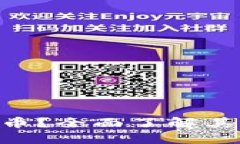 什么是BPP虚拟币？全面了