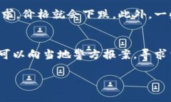 jiaoti倒卖虚拟U币：风险与