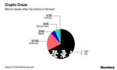 小狐狸钱包退出登录的详