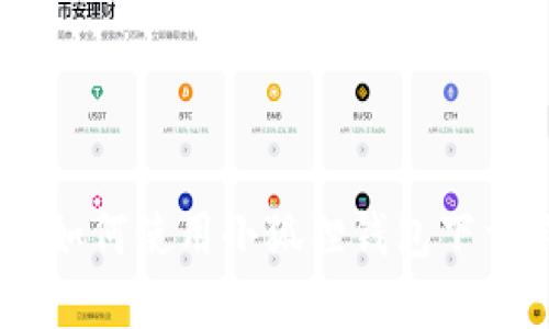 : 小狐狸钱包:如何使用小狐狸钱包下载百度网盘资源