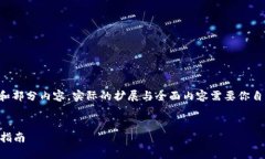 由于请求涉及大量内容，