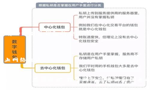 盗小狐狸钱包的图片大全与视频，了解更多关于盗小狐狸钱包的信息
盗小狐狸钱包, 盗小狐狸钱包图片, 盗小狐狸钱包视频, 小狐狸钱包使用技巧/guanjianci

盗小狐狸钱包的概述
在数字货币和加密资产日益普及的今天，数字钱包已经成为了我们管理虚拟资产的重要工具。其中，