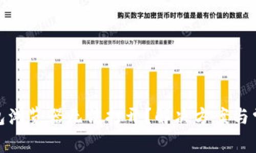 : 小狐狸钱包浏览器无法打开?解决方案与常见问题解析