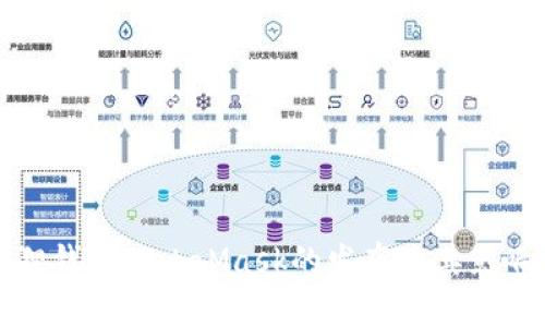 小狐狸钱包MetaMask的发布及其影响分析