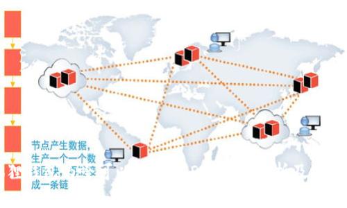小狐狸钱包为啥可以质押USDT?全面解析及优势分析