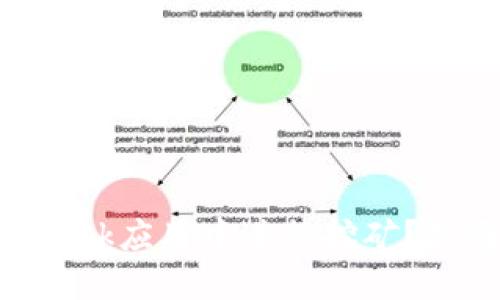 如何在MetaMask应用中进行挖矿?指南与操作技巧