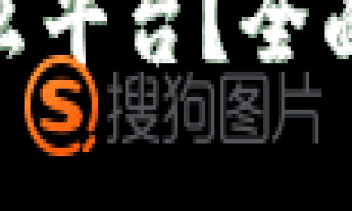 MetaMask是什么平台？全面解析与使用指南