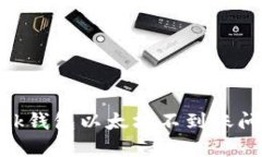 解决MetaMask钱包以太坊不到