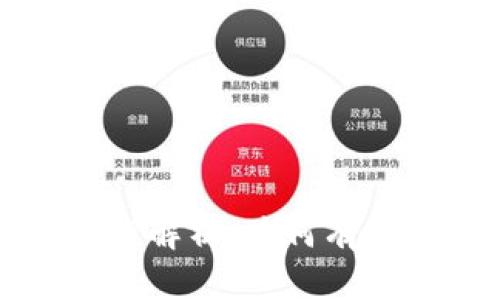 小狐狸钱包登录问题解析:为何有时能登上有时登不上