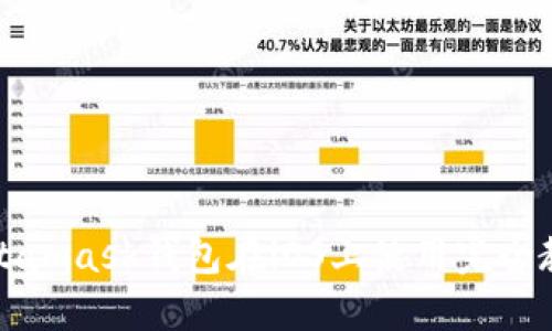 Metamask钱包在iOS上使用完全教程