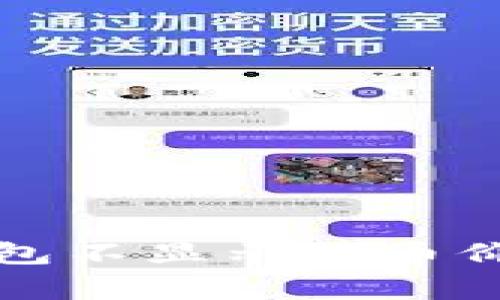 解决小狐狸钱包不显示代币价值的常见问题