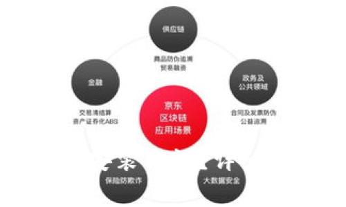 如何解决小狐狸钱包安装错误?详细指南与常见问题解析