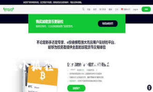 如何在小狐狸钱包中创建TRC20代币
