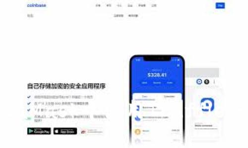 如何在MetaMask中使用Truffle:一步步指南