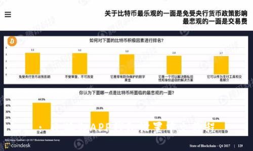 : 小狐狸APP钱包设置中文教程