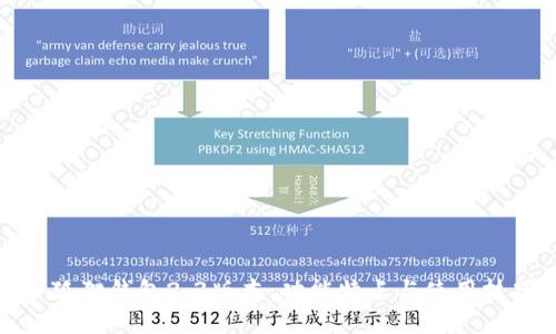 小狐狸钱包2.3版本：功能特点与使用技巧