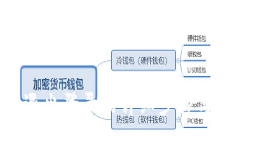 小狐狸钱包退出登录的详细步骤与常见问题解答