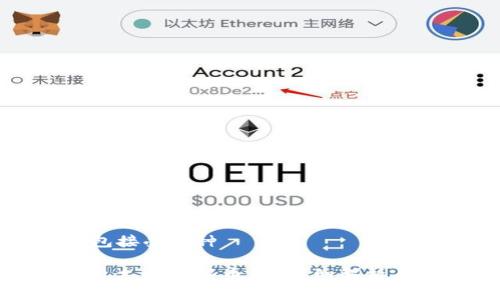 小狐狸钱包接受币种
小狐狸钱包支持哪些币种?详细解析与用户指南