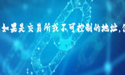   MetaMask提现网络选择详解及常见问题解答 / 

 guanjianci MetaMask, 提现, 网络选择, 加密钱包 /guanjianci 

在数字货币的交易中，MetaMask已成为许多用户的重要工具，它不仅可以轻松地管理以太坊及其代币，还提供了与去中心化应用（DApp）的无缝连接。不过，当用户想要将其数字资产提现到外部交易所或钱包时，网络的选择显得尤为重要。本文将详细介绍MetaMask提现网络的选择方式，以及常见的相关问题。

什么是MetaMask?
MetaMask是由Consensys开发的一款加密钱包，它允许用户安全地管理以太坊及其代币，同时也能方便地与区块链上的去中心化应用进行交互。MetaMask的一个显著特点是它不仅可以在浏览器上使用，还提供了移动端应用。用户通过MetaMask可以轻松地进行代币交易，参与DeFi和NFT项目。

MetaMask提现的基本流程
在决定提现之前，用户首先需要确保自己已经将كوين存入MetaMask钱包中。在确认资产充足后，提现的基本流程如下：
ol
    li登录MetaMask钱包。/li
    li选择“发送”功能，输入接收地址。/li
    li选择提现金额。/li
    li选择提现网络（这是重点）。/li
    li确认交易并完成提现。/li
/ol
其中，选择提现网络的环节尤为关键，它将直接影响到交易费用、到账速度及安全性。

如何选择提现网络?
选择提现网络时，需要考虑以下几个方面：
ul
    listrong费用：/strong不同的网络在交易费用上有所不同，用户需要根据自己的需求选择合适的网络。例如，以太坊网络的费用通常较高，而BSC（币安智能链）网络的费用较低。/li
    listrong速度：/strong网络的拥堵情况同样影响到账速度，通常情况下，以太坊主网在高峰期可能会出现延迟，而其他网络如Polygon或BSC可能会相对快速。/li
    listrong安全性：/strong不同网络的安全性也必须考虑，例如以太坊主网由于其长期的稳定性而被认为较为安全，而一些较新的网络则可能存在潜在风险。/li
    listrong兼容性：/strong最后，还要考虑所提现的地址是否支持所选择的网络。如果你提现到一个不支持该网络的地址，资金可能会丢失。/li
/ul

提现需要注意哪些细节?
在进行MetaMask提现时，用户需要注意以下几个细节：
ul
    li确保网络选择正确。错误的网络可能导致资金丢失。/li
    li检查接收地址是否正确，确认没有过多的空格或错误字符。/li
    li在完成提现前，最好先进行小额试验，以确保提款正常。/li
    li保持耐心，某些网络的交易确认可能需要时间，尤其是在网络繁忙时。/li
    li保持钱包软件的最新版本，确保安全性和功能正常。/li
/ul

常见问题解答

1. MetaMask提现时如何选择网络?
在MetaMask钱包中提现时，选择网络将影响到交易费用和速度等因素。用户应该关注自己提现的目标地址支持的网络。在选择提现网络时，通常有以太坊、Polygon、BSC等选项。以太坊主网费用较高，但安全性好，适合大额交易。BSC网络费用较低，速度快，更适合小额频繁交易。如果你从其他链（比如Polygon或Arbitrum）转账到交易所，确保交易所支持这些链。

2. MetaMask提现被拒绝的原因是什么?
MetaMask提现被拒绝通常与网络问题或地址错误有关。如果地址不正确，网关可能无法处理交易，导致拒绝。此外，网络拥堵也可能导致发送请求被拒绝。此外，用户需要确保钱包中有足够的手续费，手续费不足也会导致提现失败。用户可以检查MetaMask的交易记录来了解拒绝的具体原因。

3. 提现到账需要多长时间?
提现到账时间通常取决于所选择的网络和网络的当前状态。例如，在以太坊主网交易，可能会因为高峰期的网络拥堵而导致数小时的延迟。而在BSC或Polygon等网络上，交易确认速度通常快得多，可以在几分钟内完成。用户可以在区块链浏览器上检查交易状态，以获取更准确的确认时间。

4. 准备提现时如何确保安全性?
安全性是使用MetaMask的用户需要始终关注的问题。用户在提现时应确保以下几点：首先，确认自己正在使用最新版本的MetaMask，以保持最高的安全标准；其次，避免在公共Wi-Fi中进行提现操作，以降低被攻击的风险。此外，应使用强密码并启用双重身份验证，增加安全性。最后，确保转账的目标地址准确无误，以免造成损失。

5. 如何找回错误提现的资金?
如果用户不小心将资金提现到错误地址，那么找回这些资金的难度通常很高。首先，用户需确认是否是一个可控地址。例如，如果是自己的另一钱包地址，找回相对容易。但是如果是交易所或不可控制的地址，便几乎不可能找回。这时候，用户可以尝试联系相关交易所的客服，询问是否有找回资金的可能。同时，往后用户需更加小心，确保所有信息的准确性，避免类似情况再次发生。

通过以上内容，我们希望帮助用户更加全面地了解MetaMask提现网络的选择和相关风险。此外，了解常见问题也能让用户在使用过程中减少不必要的麻烦。