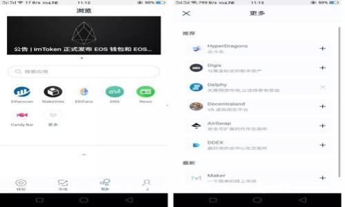 : 如何增加小狐狸钱包的属性?