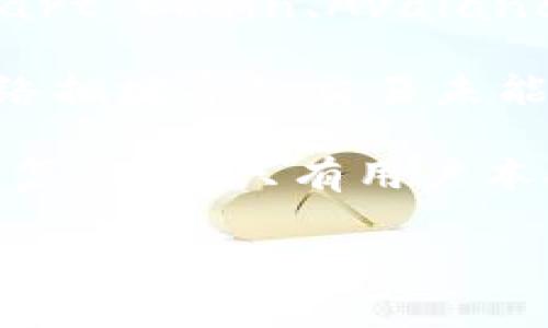 如何解决MetaMask钱包空白屏幕问题
MetaMask, 空白屏幕, 钱包, 解决方法/guanjianci

在使用MetaMask这一流行的加密货币钱包时，用户有时会遇到空白屏幕的问题，这可能会导致不必要的困扰。MetaMask是一款基于浏览器的加密货币钱包，通常用于与以太坊区块链及其分叉的交互。然而，当用户在使用MetaMask扩展时遇到空白屏幕，可能会使他们无法正常使用其功能。以下是一些关于MetaMask空白屏幕的解决办法及详细介绍。

MetaMask空白屏幕的常见原因
MetaMask空白屏幕的出现通常与以下几个原因有关：
1. **浏览器兼容性问题**：有时候，使用的浏览器版本与MetaMask插件不兼容，这可能导致插件无法正常加载。
2. **扩展冲突**：用户的浏览器中可能安装了与MetaMask冲突的其他扩展程序，这会导致MetaMask无法正常显示。
3. **网络连接问题**：如果用户的网络连接不稳定，MetaMask可能无法加载必要的资源，从而导致出现空白屏幕。
4. **缓存和cookie问题**：有时浏览器缓存和cookies会引起MetaMask无法正常运行，导致出现空白。
5. **安装错误**：如果MetaMask在安装过程中出现错误，也可能导致空白屏幕。

解决MetaMask空白屏幕的办法
当用户遇到MetaMask空白屏幕问题时，以下是一些有效的解决方案：
1. **检查浏览器版本**：确保使用的浏览器是最新版本。MetaMask建议使用Chrome、Firefox或Brave等主流浏览器。如果浏览器不是最新版本，可以尝试更新。
2. **禁用其他扩展**：临时禁用其它浏览器扩展，特别是与区块链或加密货币相关的扩展，并观察MetaMask是否能够正常使用。如果能正常使用，可能是某个扩展与MetaMask出现了冲突。
3. **清理缓存和cookies**：在浏览器设置中清除缓存和cookies，然后重新启动浏览器再尝试打开MetaMask。清理缓存和cookies有时能解决加载问题。
4. **重装MetaMask**：如果以上步骤不起作用，可以尝试删除并重新安装MetaMask。这将确保安装过程中没有出错，并且可以获取最新的扩展版本。
5. **检查网络连接**：确保网络连接正常，尝试重新连接Wi-Fi或者尝试使用其他网络。如果网络不稳定，MetaMask可能无法连接到以太坊区块链。

如何预防MetaMask空白屏幕的发生
为了尽量避免MetaMask出现空白屏幕的问题，用户可以采取以下措施：
1. **保持浏览器和扩展的更新**：及时更新浏览器和MetaMask扩展，确保使用最新的功能和安全性。
2. **定期清理缓存**：定期清理浏览器的缓存和cookies，以防止累积引发问题。
3. **查看网络设置**：确保建立稳固的网络连接，避免使用不稳定的公共Wi-Fi。
4. **养成备份习惯**：定期备份钱包助记词和数据，以防万一无法访问钱包。
5. **关注官方信息**：关注MetaMask官方社交媒体和论坛，了解有关问题解决的最新信息和更新。

常见问题解答
1. **如何备份和恢复MetaMask账户？**br备份和恢复MetaMask账户是一个重要的步骤，以确保用户不怕因空白屏幕或其他并发问题而失去访问权限。用户可以通过导出助记词或私钥来备份账户，这些信息对于账户的恢复至关重要。
可以通过以下步骤导出助记词：
   - 打开MetaMask，输入密码登录。
   - 点击右上角的个人资料图标，选择“设置”。
   - 进入“安全与隐私”选项卡，点击“ reveal seed words”。
   - 输入密码后，助记词将显示出来，请将其保存到安全的位置。
若需要恢复账户，可以使用助记词或私钥进行恢复。

2. **如何检查MetaMask余额？**br在MetaMask中检查余额是用户日常操作的一部分。用户可以通过扩展窗口查看其以太坊及代币余额。正常情况下，用户只需点击MetaMask浏览器扩展图标，输入密码并查看余额。如果无法看到余额，可能是由于网络不通畅或MetaMask账户没有连接到正确的区块链网络，可以尝试切换到不同的网络。

3. **MetaMask支持哪些区块链网络？**brMetaMask最初是为了以太坊设计的，但现在支持多个Ethereum虚拟机（EVM）兼容网络。这些包括Polygon、Binance Smart Chain、Avalanche等。用户可以通过网络下拉菜单切换并连接到其他网络。如果想添加一个新的网络，可以在设置中手动添加相应的RPC信息和链ID。

4. **遇到交易失败应该怎么办？**br在使用MetaMask进行交易时，如果遇到交易失败的情况，可能有多种原因。例如，可能是由于gas费用设置得过低，或者区块链网络拥堵导致交易未能处理。用户可以检查交易状态和设置合适的gas费用，再次尝试发送交易。还可以返回到交易详情页面查看失败原因。

5. **MetaMask有什么安全措施？**brMetaMask提供了一系列安全措施来防止账户遭到攻击。用户设置密码，访问账户需要输入密码，并且采用助记词进行备份和恢复，确保只有用户本人才可以访问钱包。此外，MetaMask会定期更新以修复潜在的漏洞，用户也应该定期检查扩展的更新状态。其他安全措施包括启用多因素认证等。

通过以上的探讨和介绍，用户可以更深入地理解MetaMask空白屏幕的问题及其解决办法，帮助他们在使用数字货币时能够更加顺畅和安全。