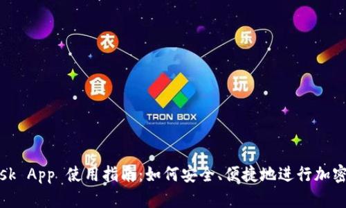 Metamask App 使用指南:如何安全、便捷地进行加密货币交易