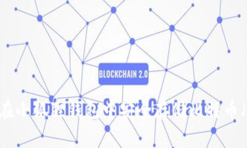 如何在小狐狸钱包中安全存储比特币(BTC)