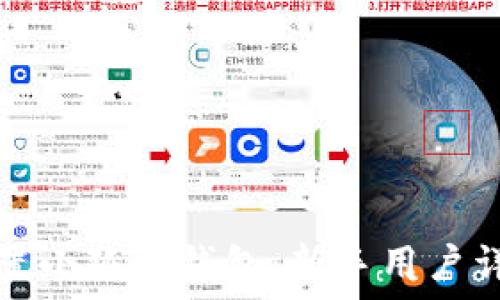   
如何设置小狐狸钱包：新手用户详尽指南