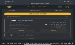 如何轻松将LV游戏与MetaM