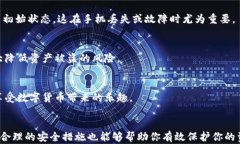   轻松下载小狐狸钱包：一