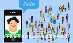 《小狐狸的假钱包故事：