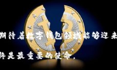 //guanjianci### 小狐狸钱包消