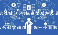 小狐狸钱包收益怎么样？