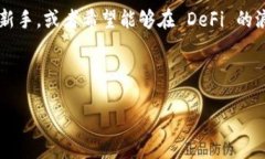 小狐狸钱包是什么网络小