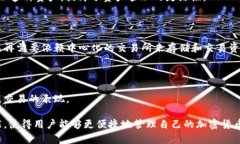 小狐狸钱包（通常称为 ＂