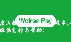 探索小狐狸钱包的交易费