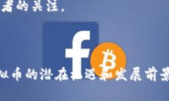 盘古虚拟币是一种基于区