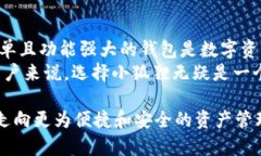 小狐狸增加钱包数量了吗