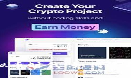 拥抱未来：虚拟币时代，如何选择支持的平台？