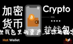 如何有效扩展小狐狸钱包