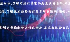 炒股还是炒虚拟币？在投