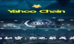 揭秘虚拟币赚钱的秘密：