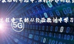 虚拟货币世界的兴起：W