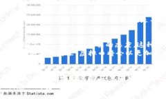 虚拟币发行原理：深入探
