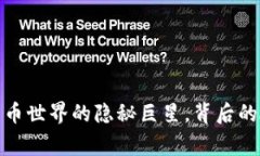 莱特币：虚拟货币世界的