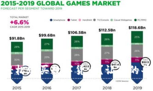 如何使用虚拟钱包轻松购买数字货币？让你的每一笔投资更有价值