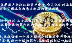 探秘小狐狸钱包：如何在