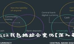 为什么你的MetaMask钱包地址
