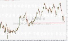 提取虚拟币的终极指南：